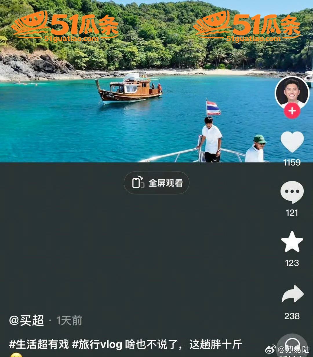 买超 恋情实锤 视频相关图片24