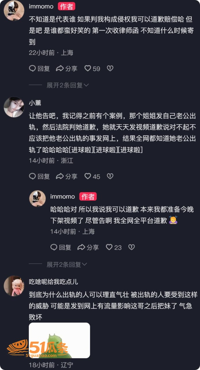 ranran 官宣翻相关图片3