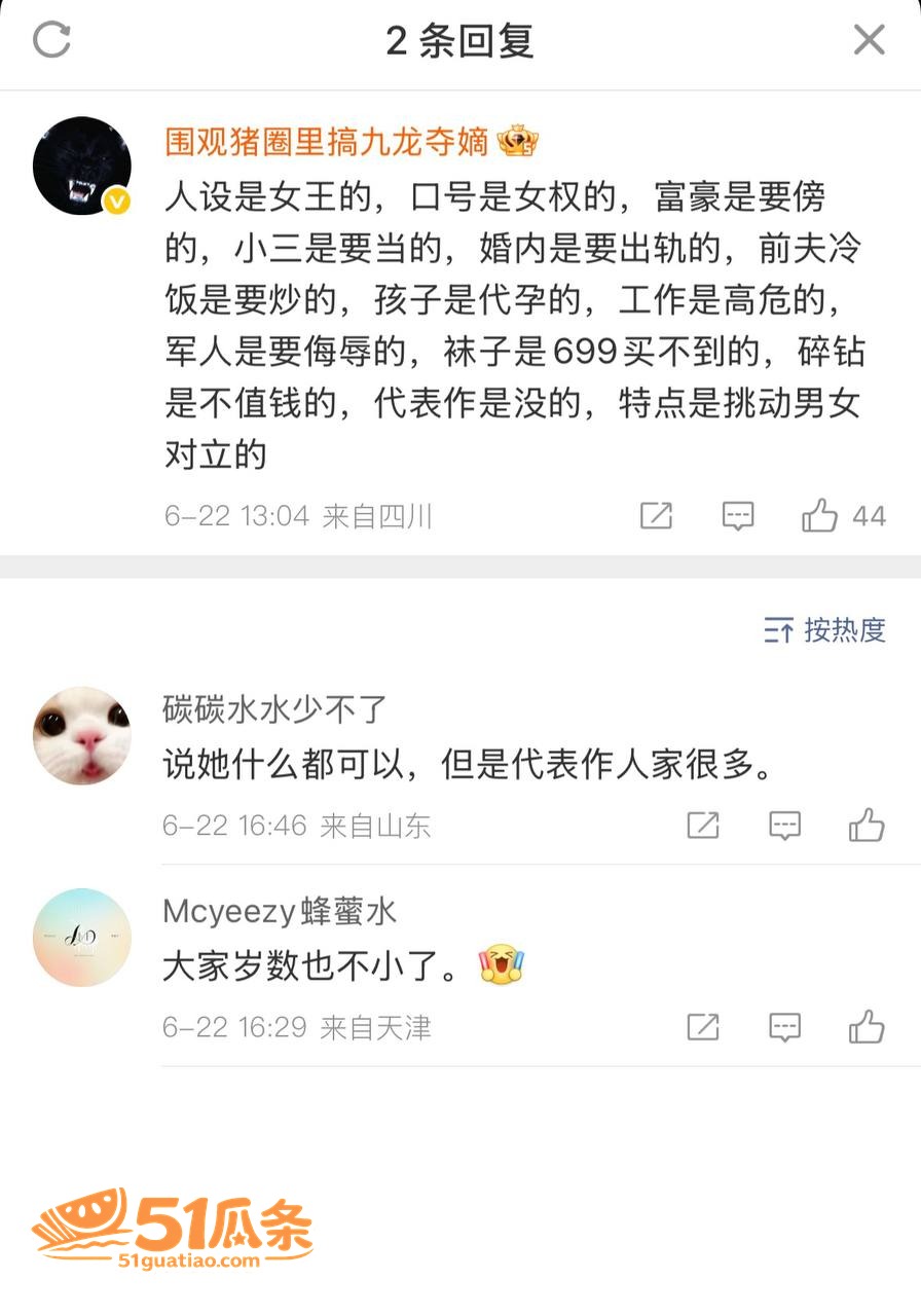 姐弟恋 刘子琪 借名相关图片8