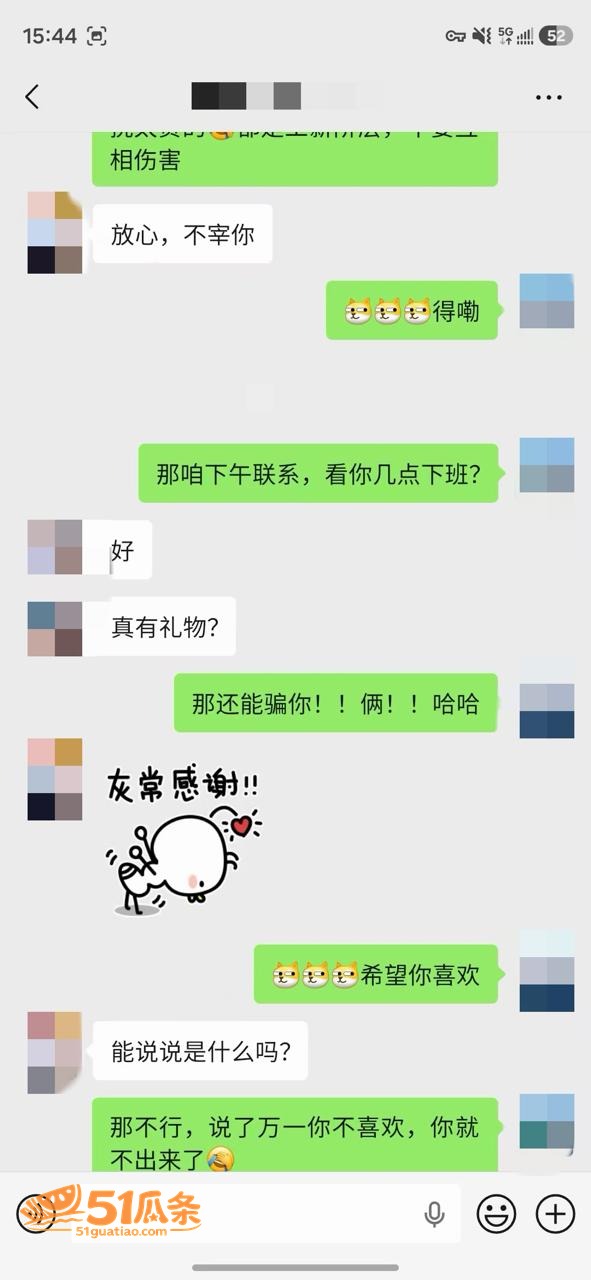 闷骚OL 约会酒后开相关图片1