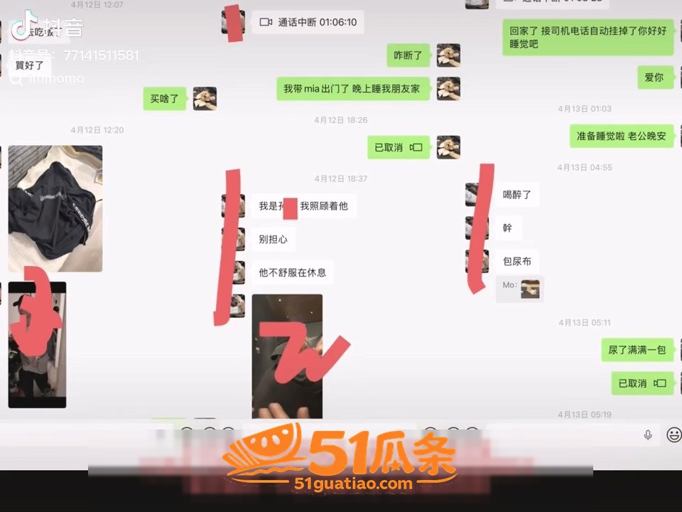 ranran 官宣翻相关图片9
