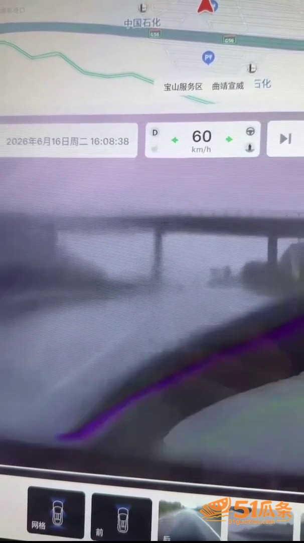 小米汽车 云南高速车相关图片1