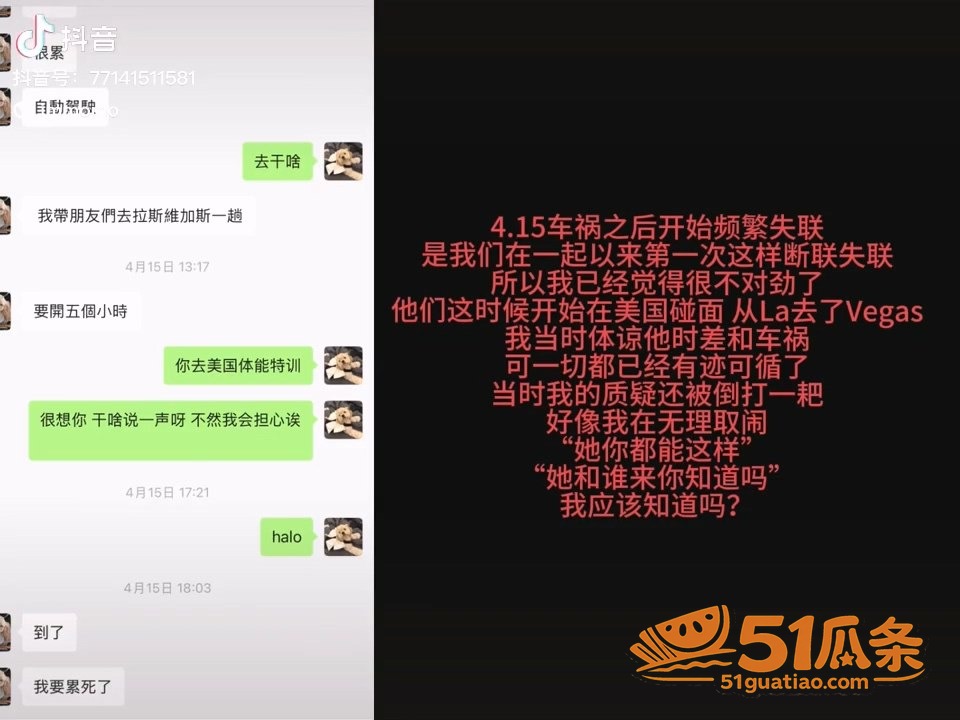 ranran 官宣翻相关图片11