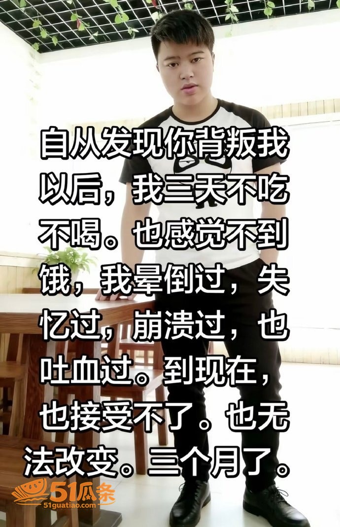 马遥 婚内出轨算计离相关图片13