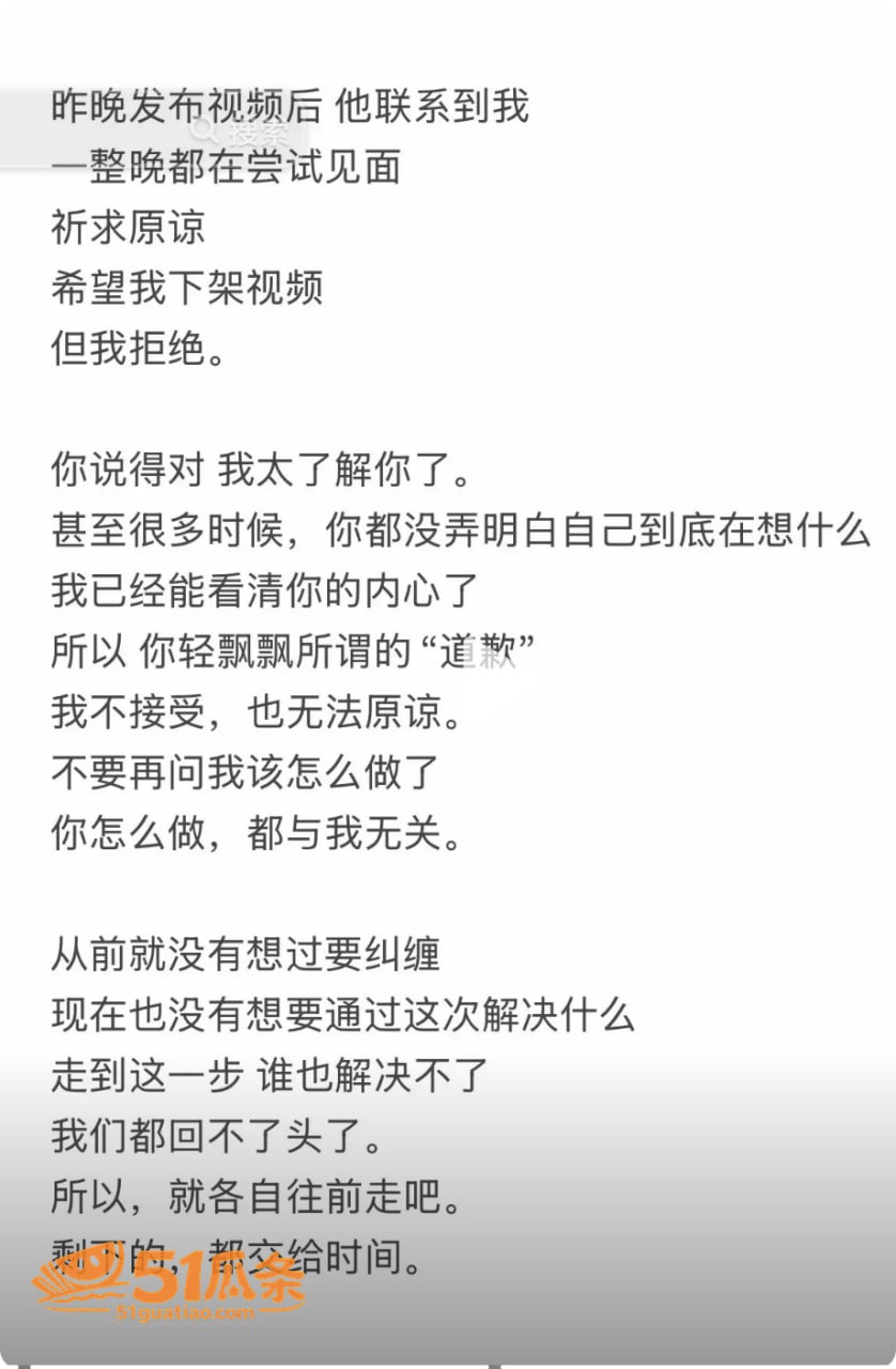 ranran 官宣翻相关图片8