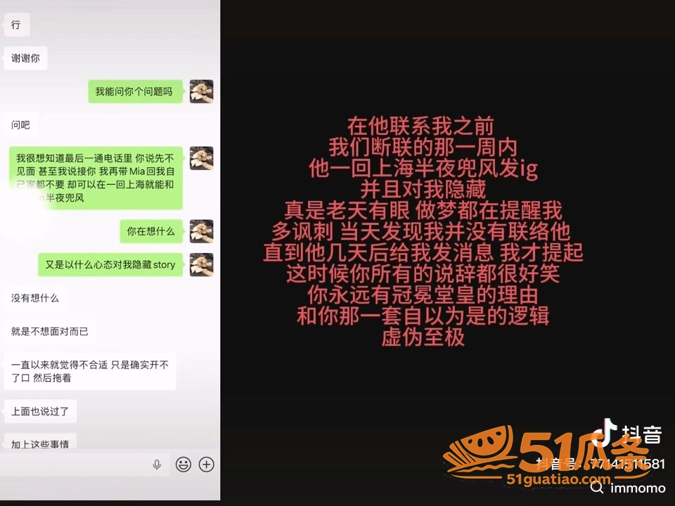ranran 官宣翻相关图片23