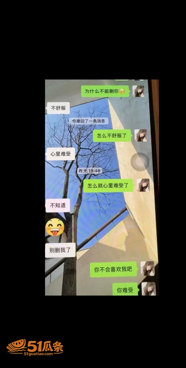 情感纠纷 刘强 骗财相关图片3