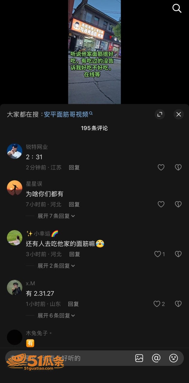 安平面筋哥 副业乱伦相关图片11