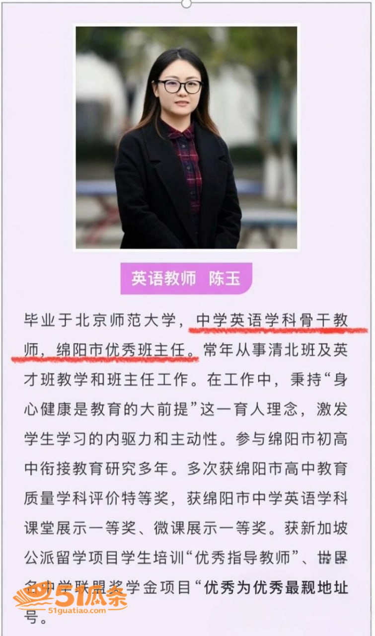 徐勇 贪污1.7亿包相关图片8