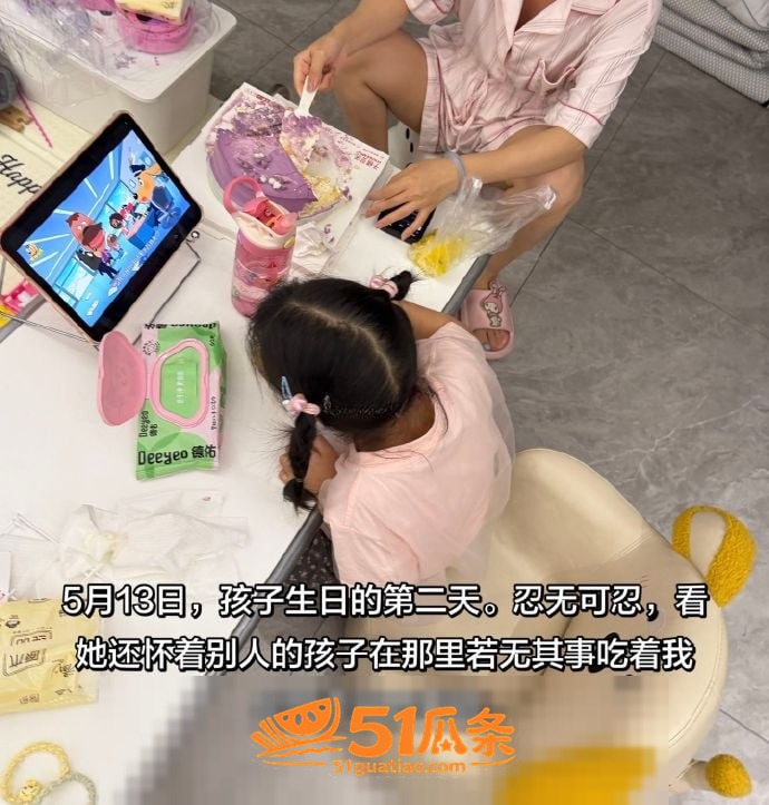 情感纠纷 李娜 母亲相关图片7