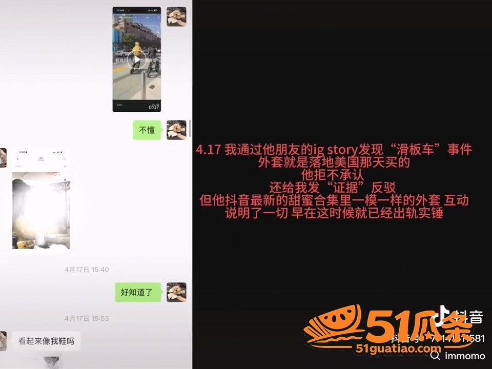 ranran 官宣翻相关图片12