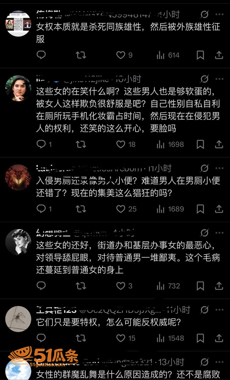 隐私权 景区女游客 相关图片7