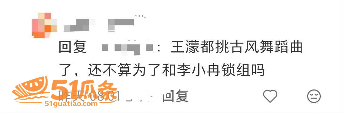 李小冉 王蒙 酒店开相关图片13
