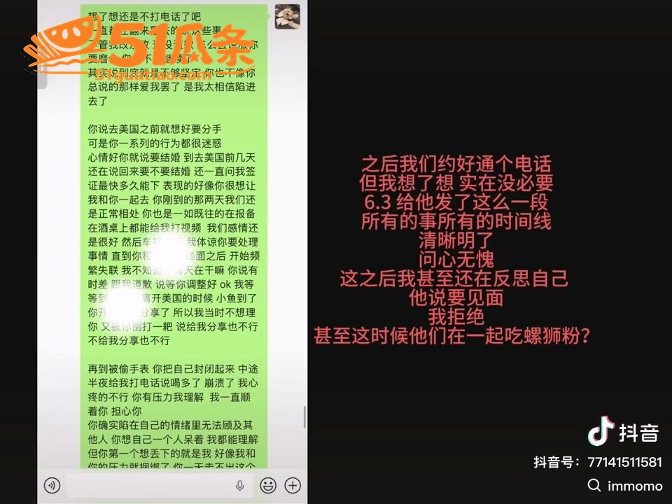 ranran 官宣翻相关图片24