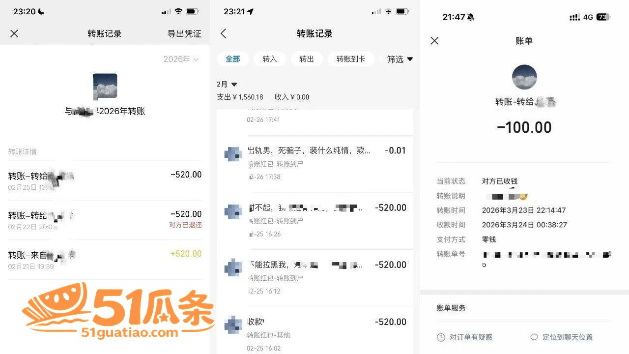 澳洲留学生 二次元纯相关图片3