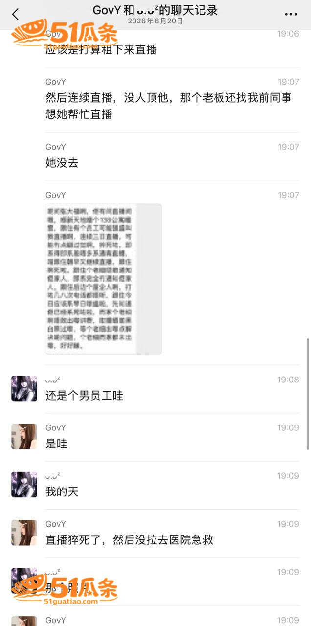 昌大福珠宝员工 连续相关图片7