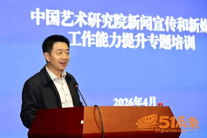 白鹿 被拍牵手江苏文相关图片2