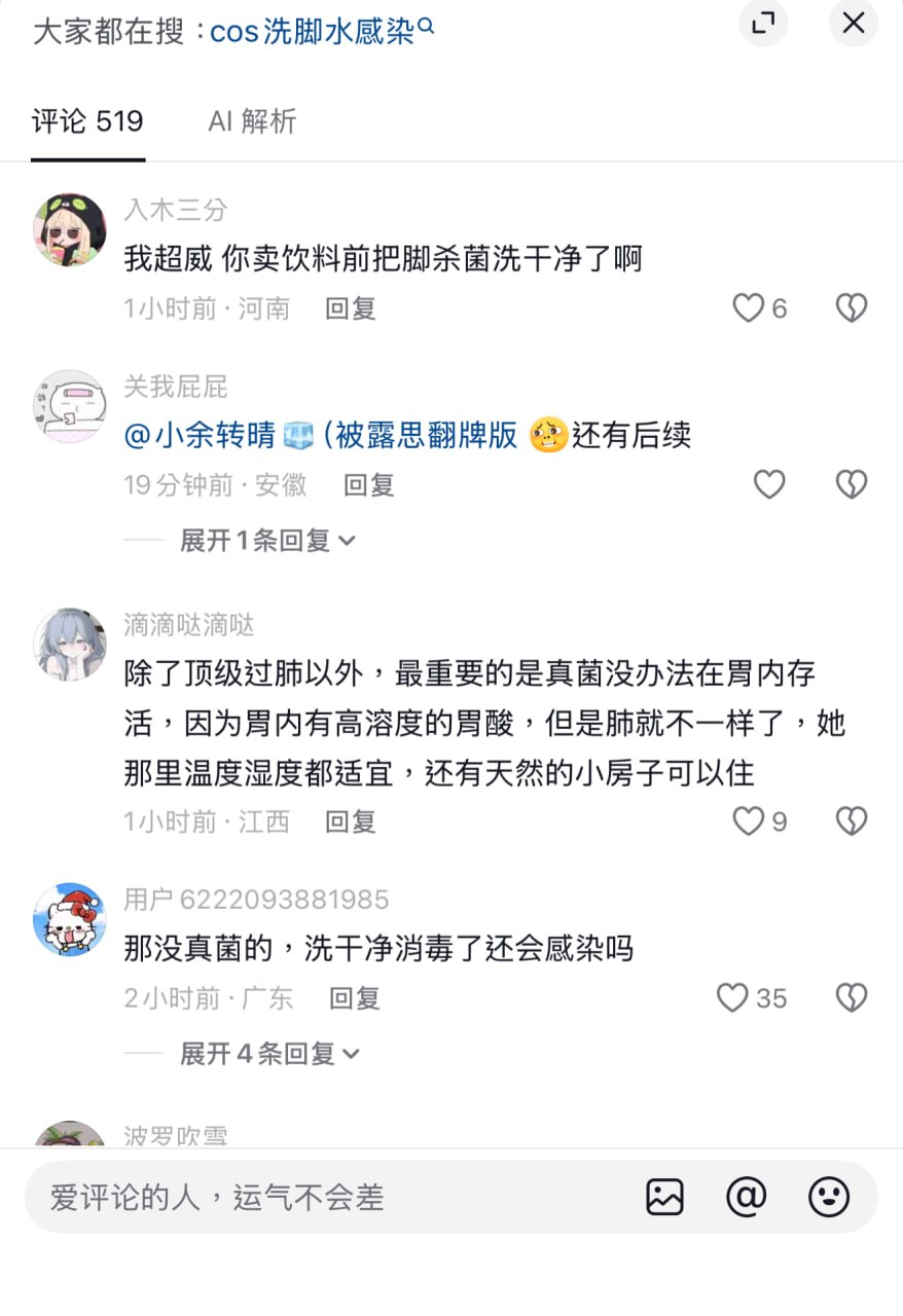 美国女Coser售卖相关图片3