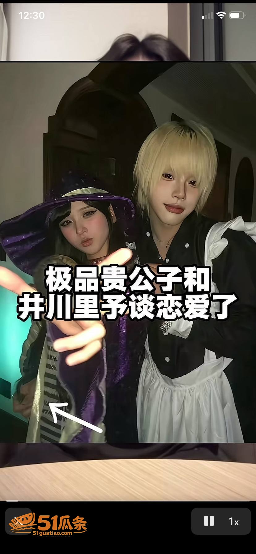 说唱歌手 井川里予 相关图片7