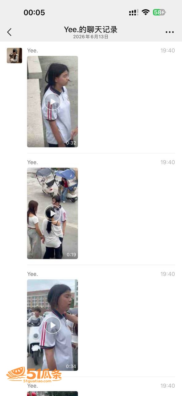 精神小妹 普宁中学围相关图片2