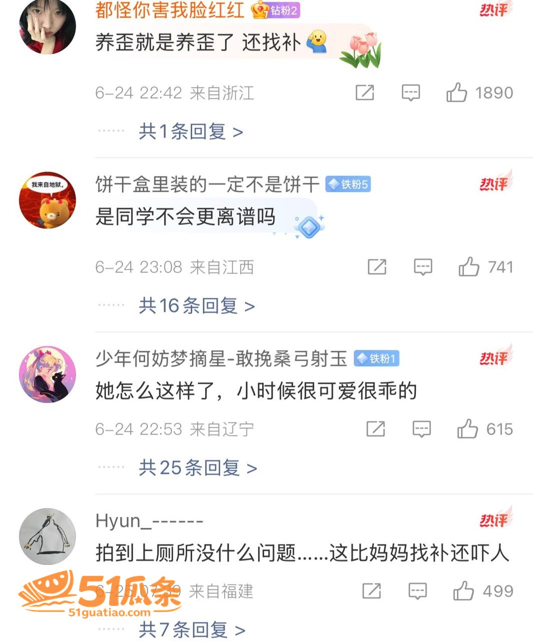 母女反差 钟丽缇 护相关图片3
