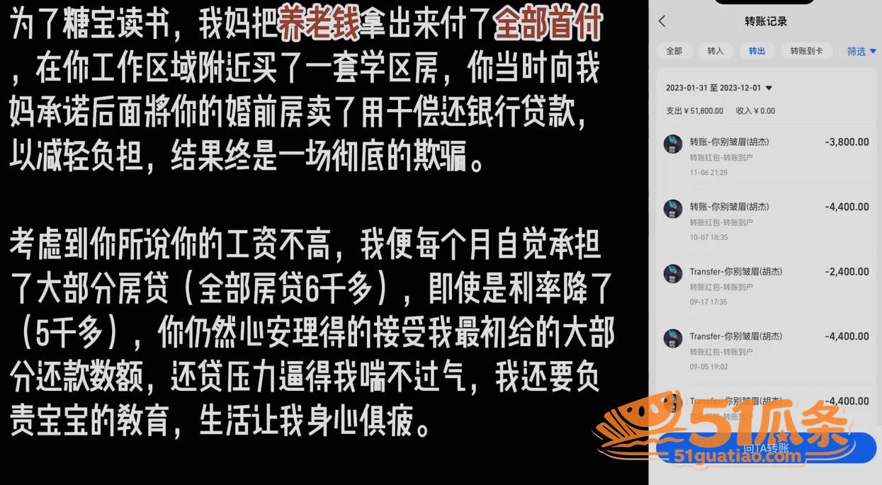 成都男子开妻家车包养相关图片6