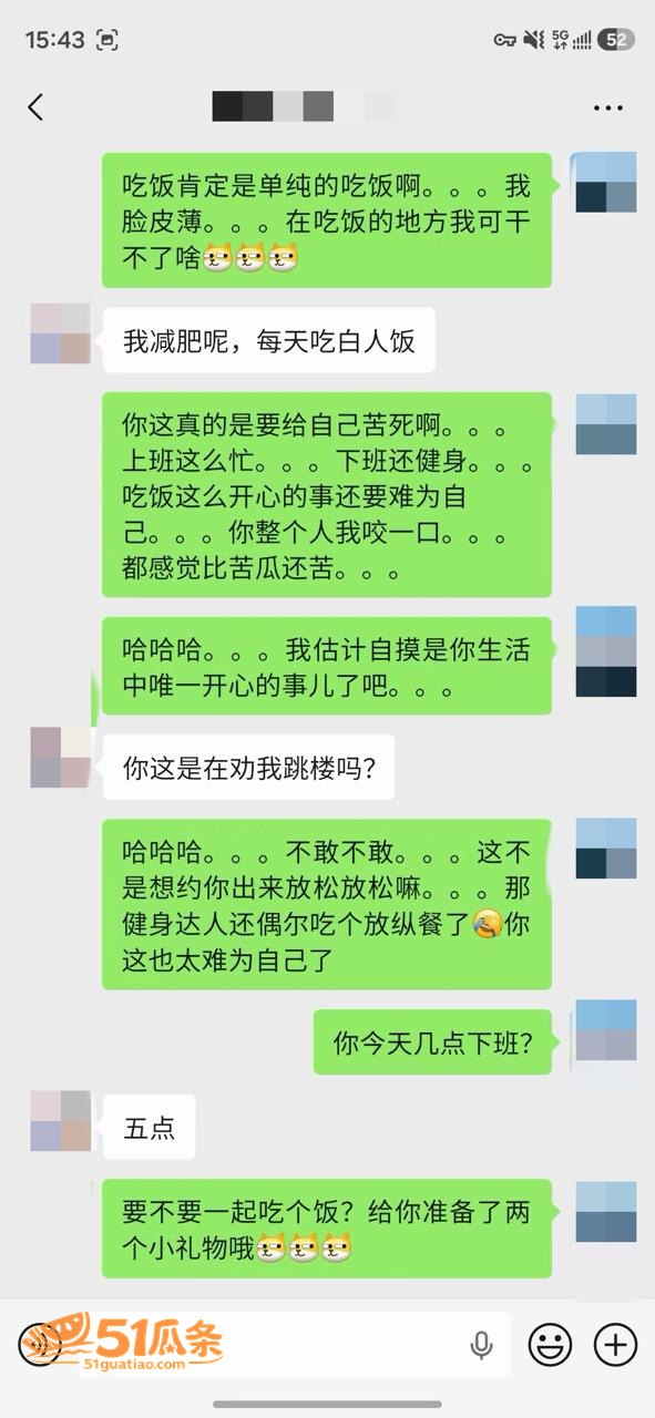 闷骚OL 约会酒后开相关图片5