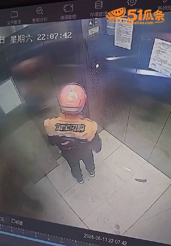 云南大便哥 电梯内当相关图片4