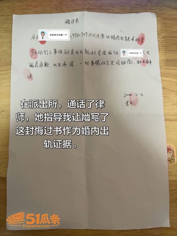 情感纠纷 李娜 母亲相关图片9