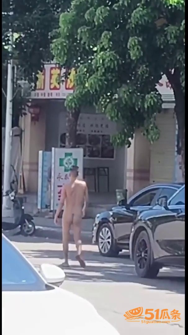 海南儋州男子 全裸逛相关图片6