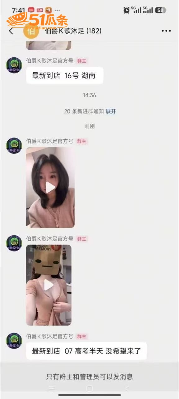 伯爵k歌沐足07 高相关图片4