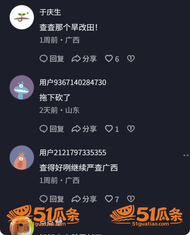 浙江省地方金融管理局相关图片9
