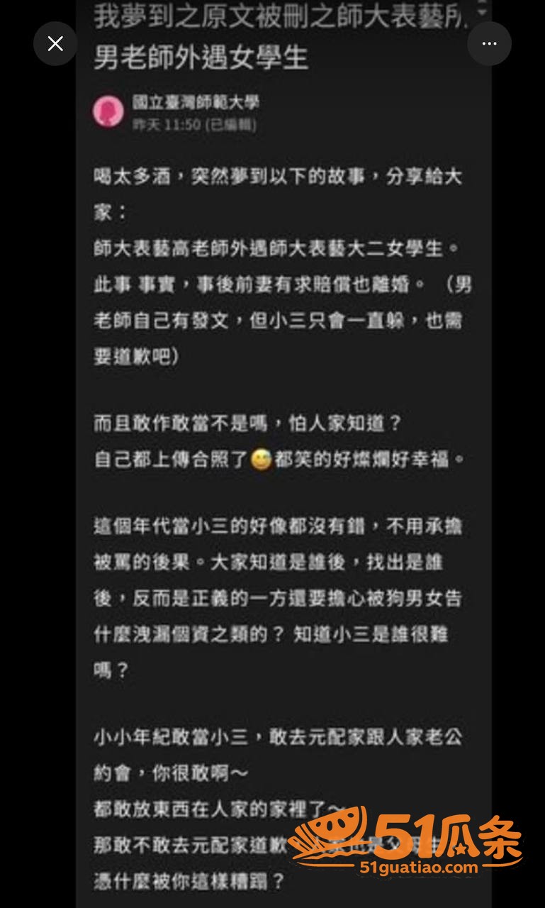 W!nky成员妃妃 相关图片25