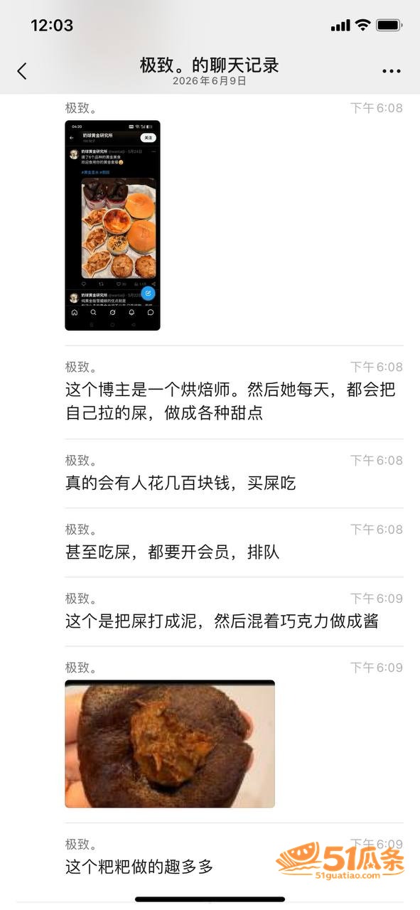 黄金蛋挞 烘焙师将排相关图片3