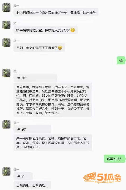 酒店轮奸 20岁女顾相关图片5