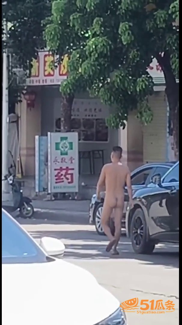 海南儋州男子 全裸逛相关图片5