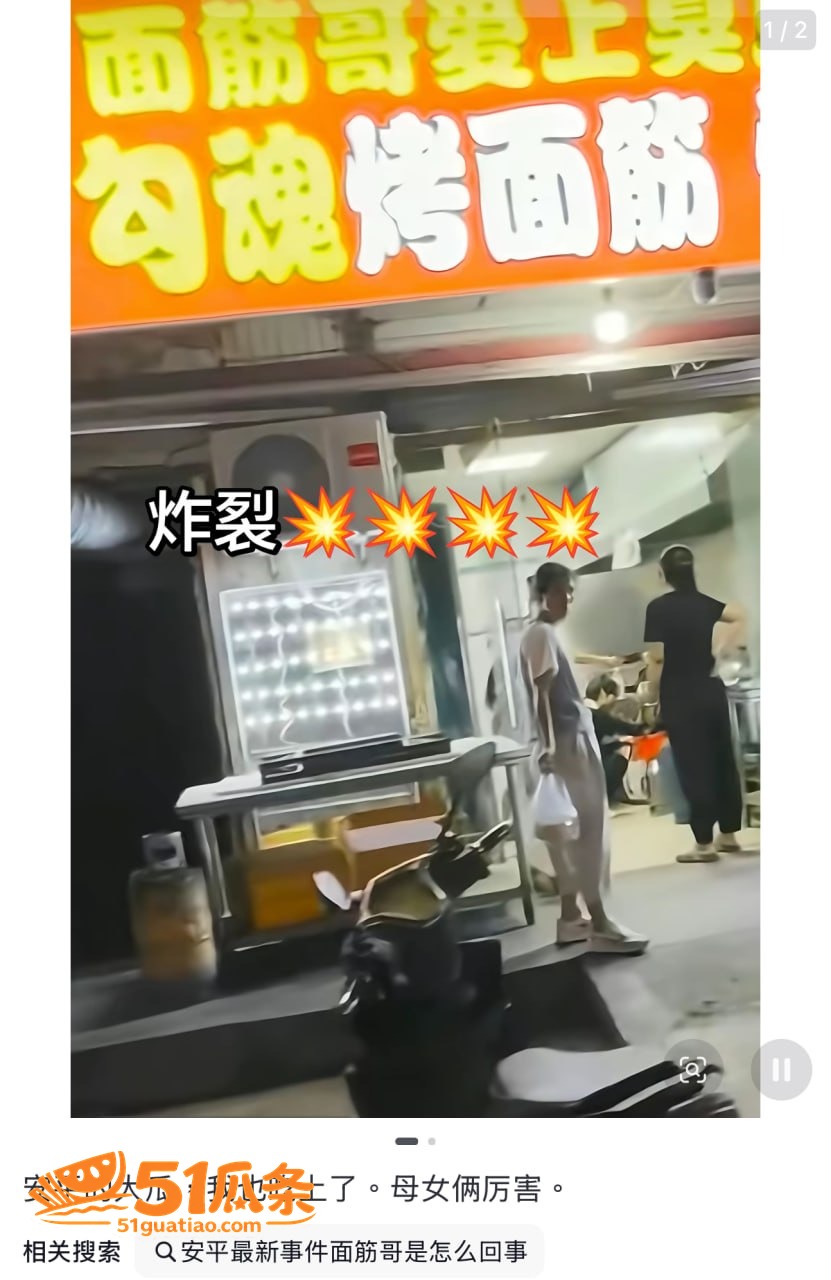 安平面筋哥 副业乱伦相关图片6