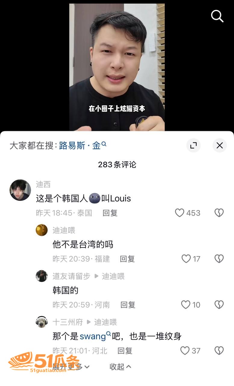 成人视频 Louis相关图片9
