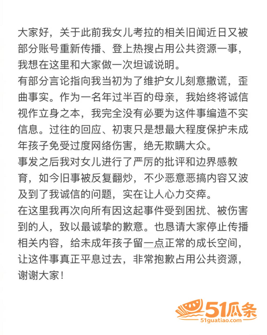 母女反差 钟丽缇 护相关图片11