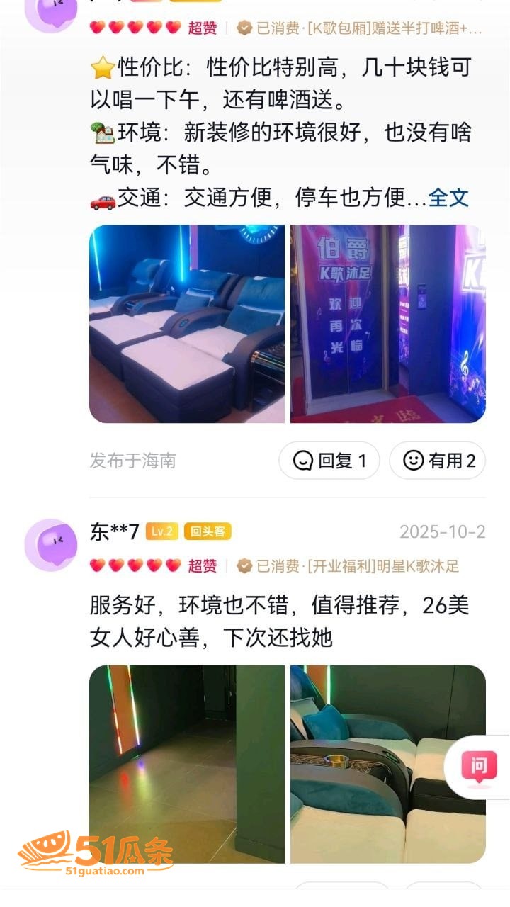 伯爵k歌沐足07 高相关图片5