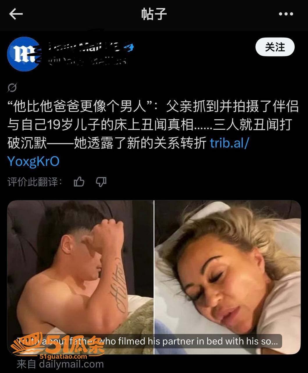 抓出轨 Levi H相关图片13
