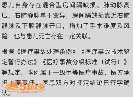 小洛熙母亲邓蓉蓉一家相关图片4
