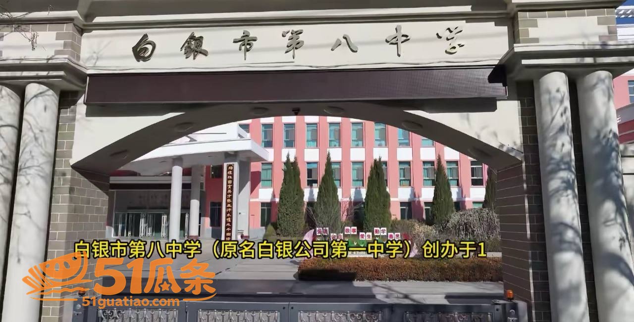 孟莘凯 威胁家长献身相关图片8