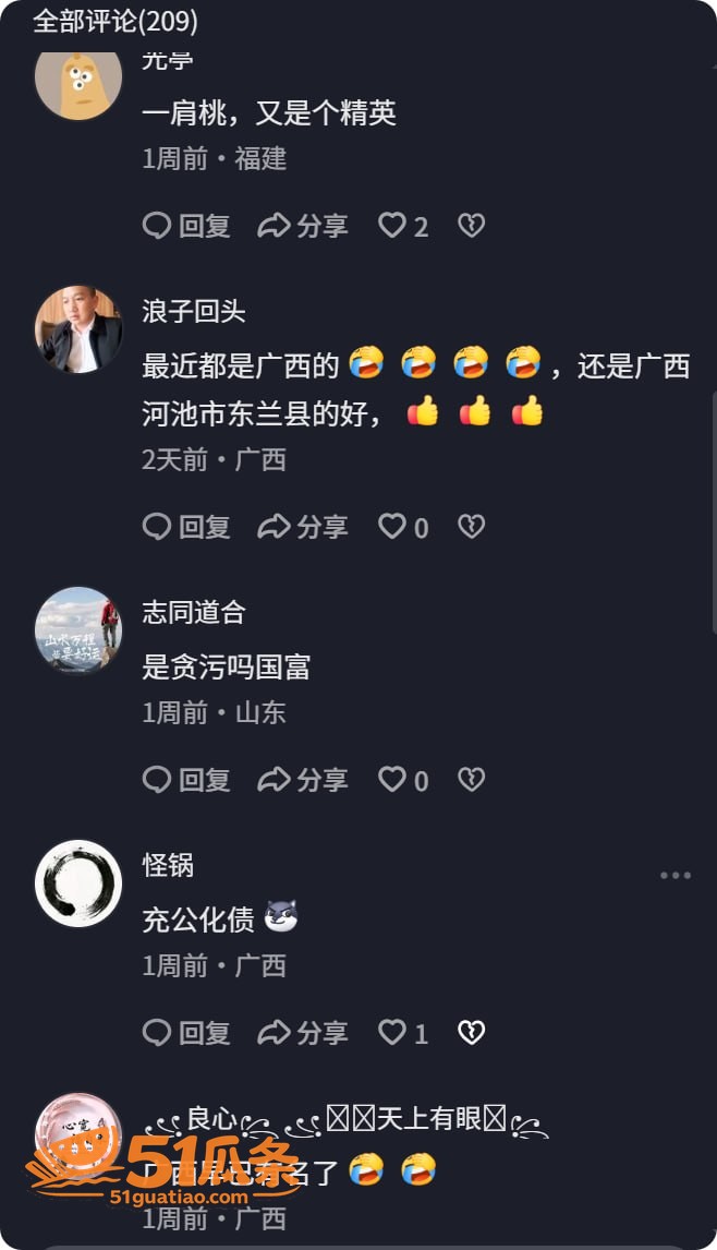 浙江省地方金融管理局相关图片8