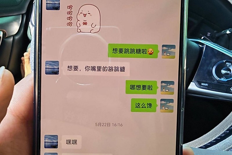 实习医生邓晓前 潜规则患者妻子 导致私密视频被公开