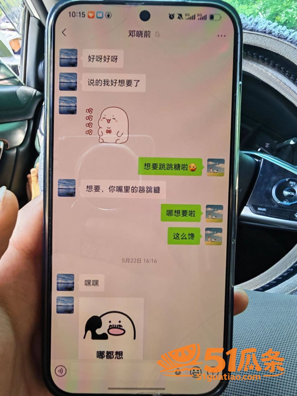 实习医生邓晓前 潜规相关图片13