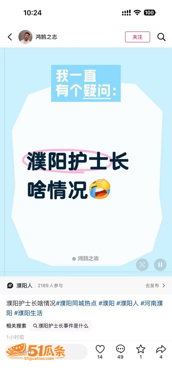 曹嫚 吴新田 办公室相关图片2