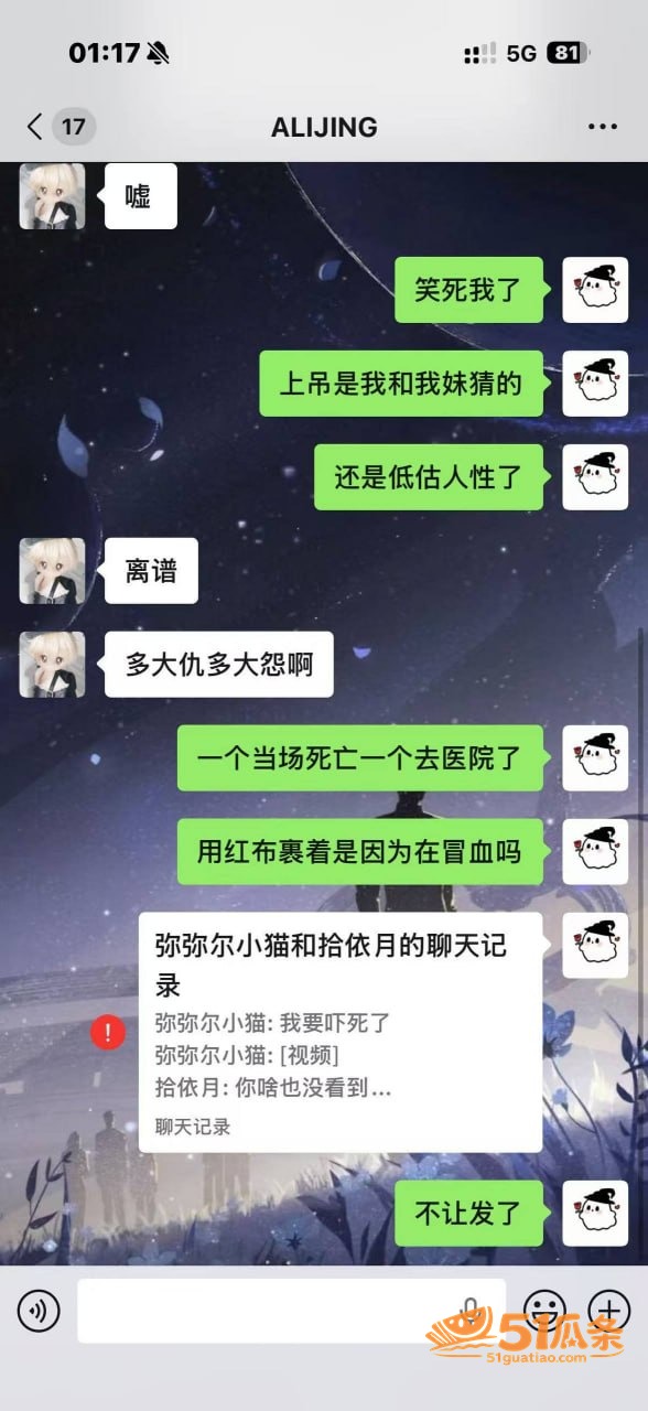 河南牧业经济学院女生相关图片6