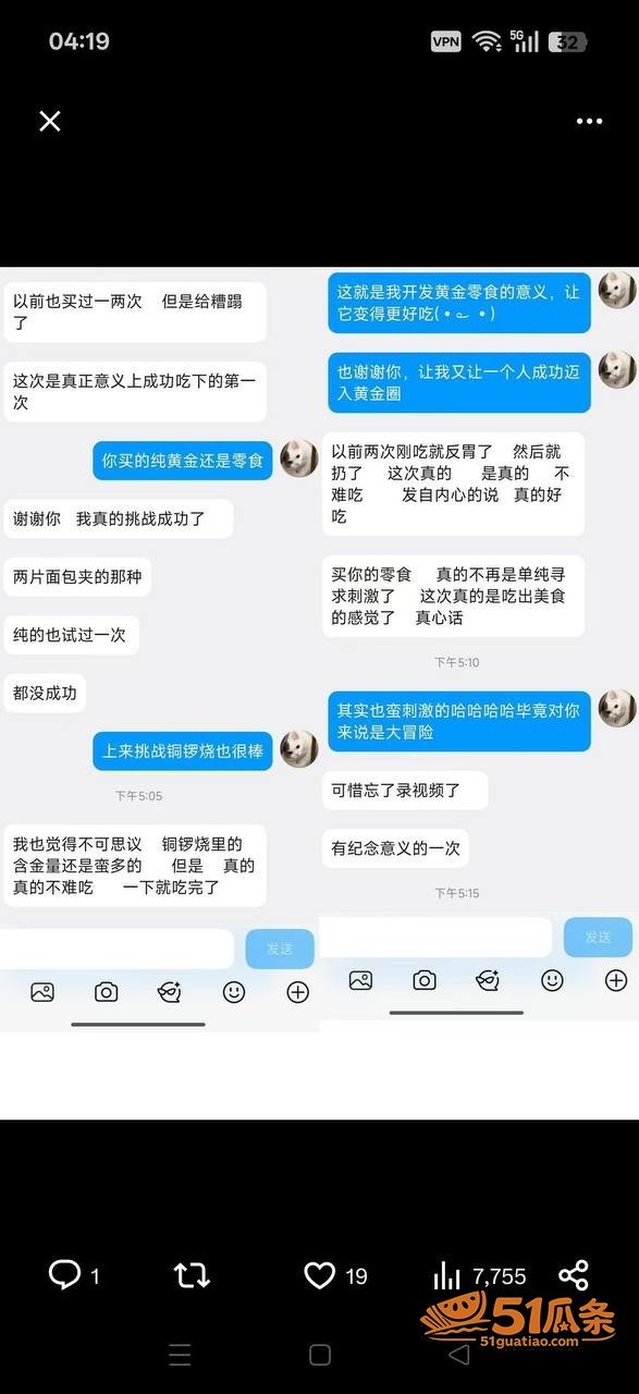 黄金蛋挞 烘焙师将排相关图片5