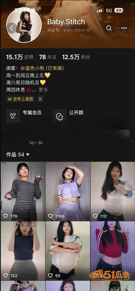 BabyStitch相关图片3